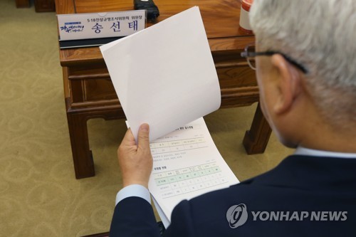 5·18조사위 "새로운 사실, 낱낱이 공개"…제보 210건 넘겨받아(종합)