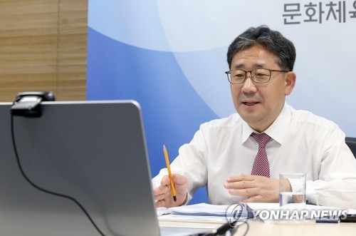 박양우 장관 "국격 높일 기회…재외문화원 앞장서달라"