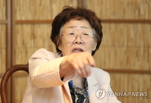 윤미향 前 정의연 이사장 "회계 철저히 관리"…SNS에 해명 글