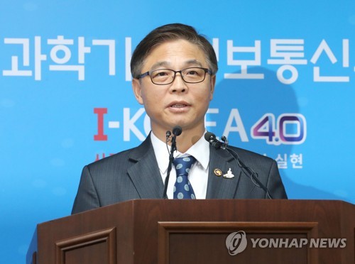 "방사광가속기 구축 목표는 소·부·장 경쟁력·코로나19 극복"