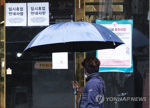 이태원, 감염 우려에 '유령도시' 방불…강남 실내포차는 '북적'