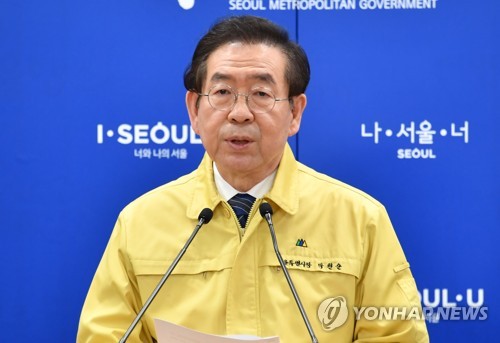 서울 2번째 유흥업소 집합금지명령…4월 강남업소 때보다 엄중