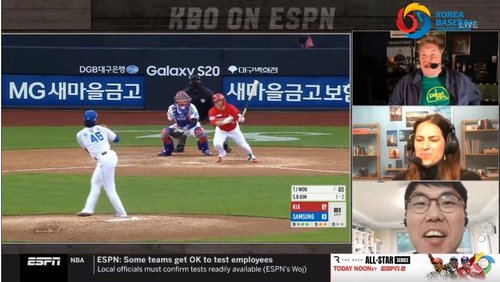 잘 나가는 한국프로야구…ESPN망 타고 130개 나라로 송출