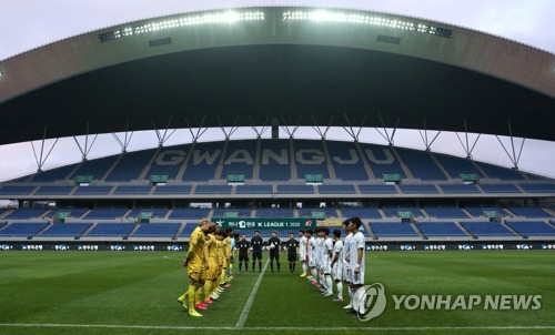 운영비 '허덕'·후원 '뚝'…1부 승격 광주FC 비상