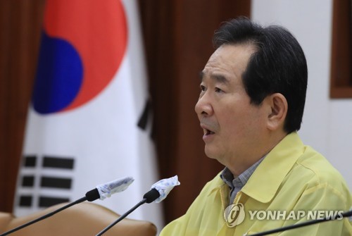 정총리 "특정 커뮤니티 비판, 방역에 도움안돼…협조 절실"