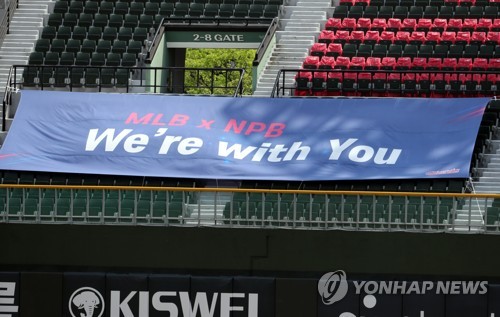 KBO리그 미국에 소개한 커츠 "믿을 수 없는 일 일어나는 중"