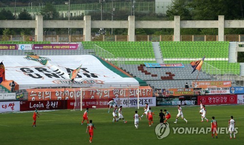 '이런 경험 처음이야'…K리그 구단들, 시즌권 환불에 골머리