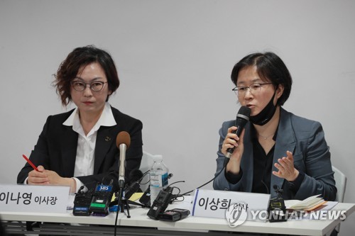 정의연 "제기된 의혹, 전문 회계기관에서 검증받겠다"(종합)