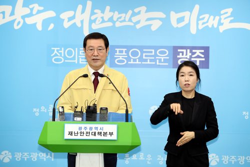 광주·전남 728개 유흥시설에 집합금지 행정명령(종합2보)