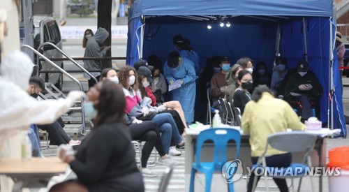 "수원 '킹핀볼링장'에 확진자 방문, 이용자는 자진 신고해야"