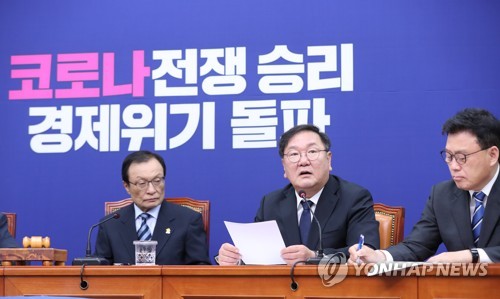 민주 "민경욱 불법탈취용지 공개 부끄러워…비상식"