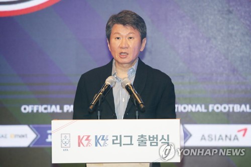 정몽규 축구협회장 "완전한 승강제, 한국축구 지형 바꿀 것"