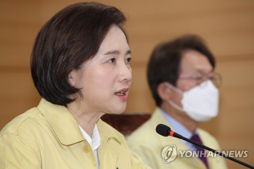 유은혜 "유례없는 온라인개학 이뤄낸 교사들, 세계가 기억할 것"