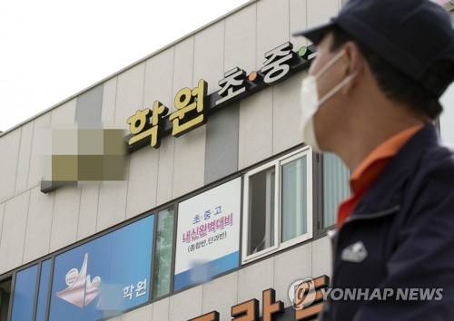 '거짓말' 학원강사발 감염자 4명 추가…노래방·택시 이용(종합)