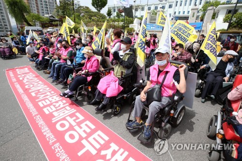 "예산 타령 그만" 강원 장애인들 '진짜 장애등급' 폐지 촉구