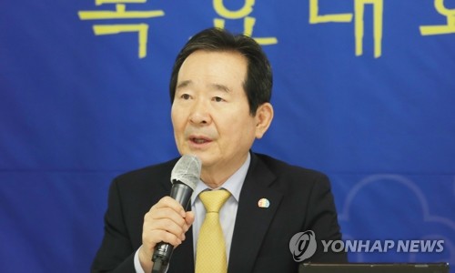 정총리 "등교개학 예정대로…고3, 20일 등교"