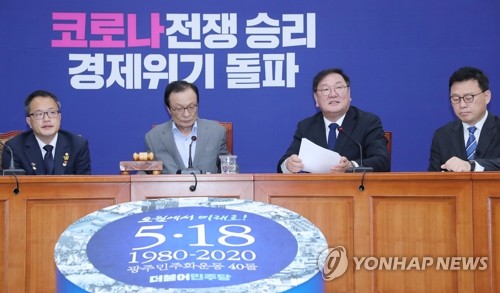 김태년 "기부금 논란으로 정의연 활동 부정안돼"