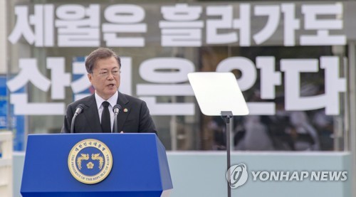 5·18 기념식 열린 옛 전남도청…과거·미래 잇는 시공간으로