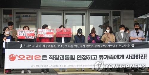 오리온, 20대 직원 극단적 선택에 "회사와 직접 연관성 없어"