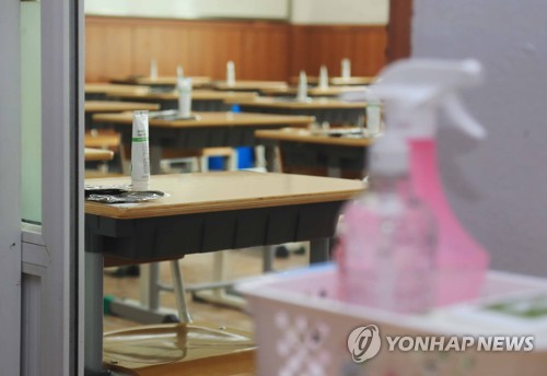 제주 과밀학급 줄여 30명 한정 교실 추진…'학교 내 거리두기'(종합)