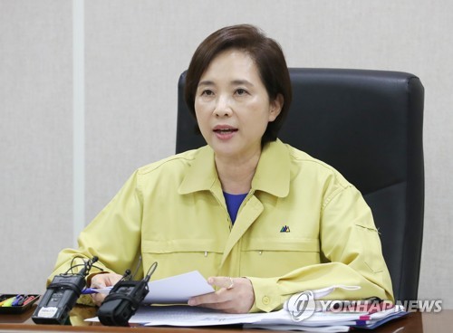 유은혜, 시도교육청과 등교 수업 점검회의…인천 안남고 방문