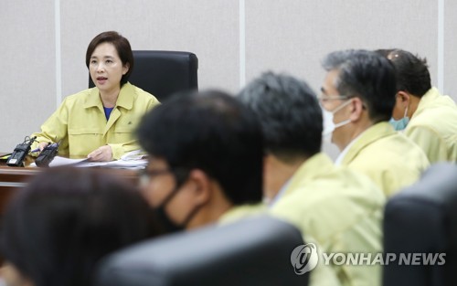 유은혜 "학교방역 뉴노멀 만들 것…질본·교육청과 실시간 소통"