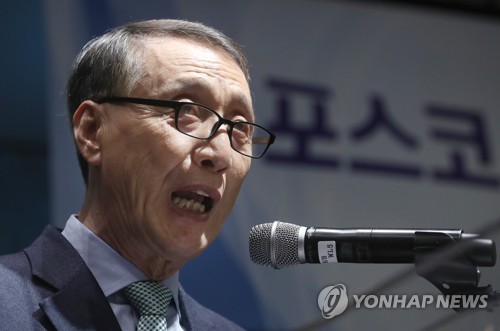 해운물류업계 "포스코 물류 자회사 설립, 철회하라"