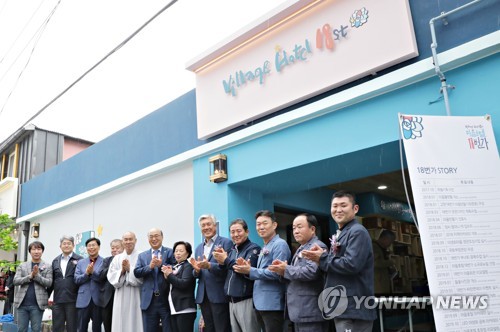 정선 고한 마을 호텔 18번가 개소 "폐광지 도시재생 미래"