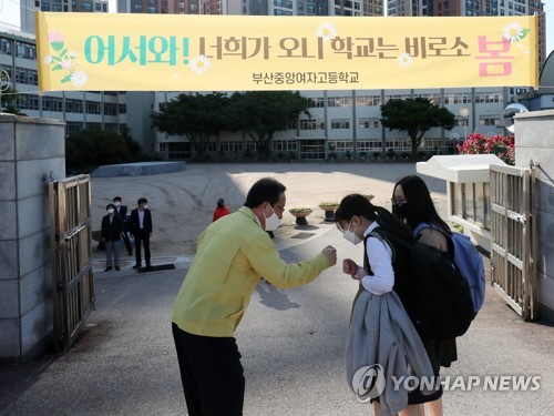 친구도 선생님도 "반갑다"…등교 후엔 거리두기 안내 분주(종합)