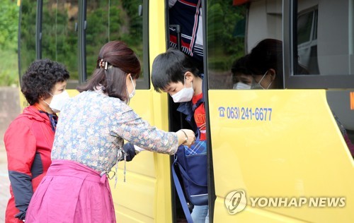 "마스크 불편하지만, 학교에 온 것만으로도 행복해요"(종합)