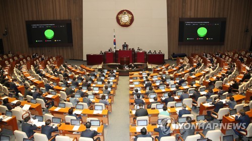 종부세·구하라법, 20대 국회 문턱 못넘었다