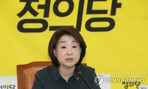 심상정 "윤미향 의혹 눈덩이…민주 상응 조치해야"