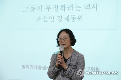 강제동원 연구자 "강제 아니면 왜 도주?"…'반일종족주의' 반박