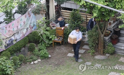 곽상도 "정대협, 사업비 10억원 타내려 허위서류 내"