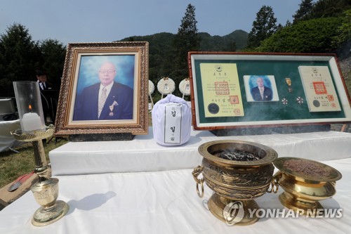 '박치기왕' 故 김일, 대전현충원 국가사회공헌자 묘역에 안장