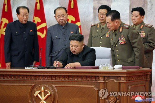 북한 당 중앙군사위는 어떤 조직…주요 군사정책 결정