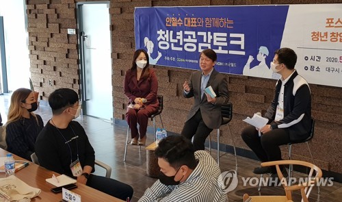 안철수 "무작위 항체검사 하자…대구부터 시행 "