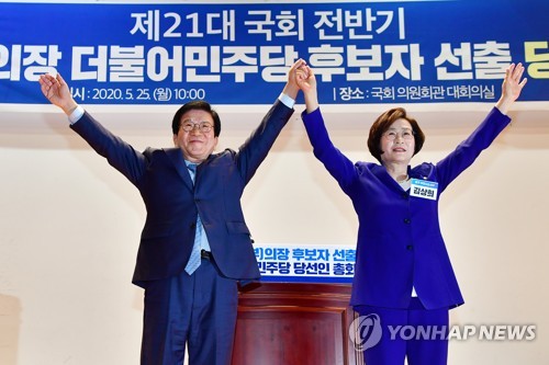 국회의장단 초유의 충남출신 독점…"이야기 잘 되겠쥬"
