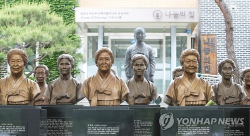 '나눔의 집' 내부고발 직원들, 소장도 배임 혐의 고발