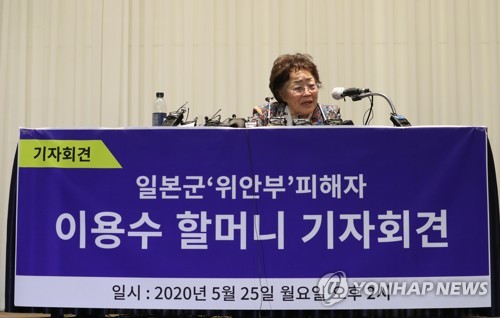 이용수 할머니 기자회견장, 취재진·유튜버로 인산인해