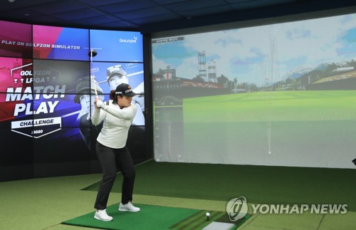 박인비·유소연 vs 리디아 고·린드베리, 스크린 골프 대결 비겨
