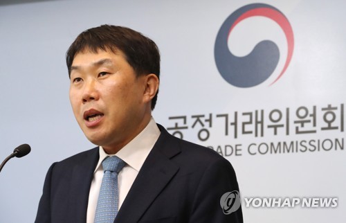 공정위, 미래에셋에 과징금 44억원…박현주 회장 檢고발 면해(종합2보)
