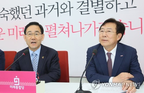 주호영 "중소기업 유동성 위기 극복 돕겠다"