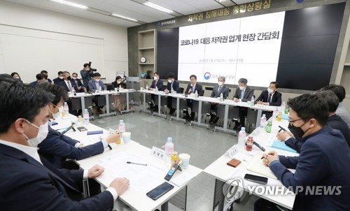 "첨단기술로 저작권 보호"…한류콘텐츠 해외진출 길 넓힌다