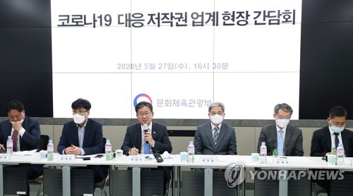 "첨단기술로 저작권 보호"…한류콘텐츠 해외진출 길 넓힌다