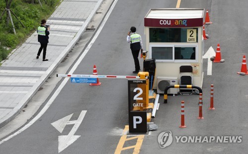 고양시, 쿠팡 물류센터 직원 코로나19 전수조사