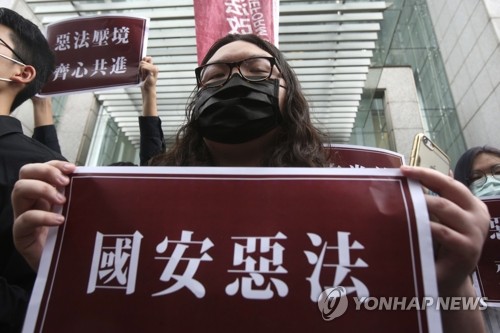홍콩보안법 강행에 미중 '신냉전' 기류 본격화 전망