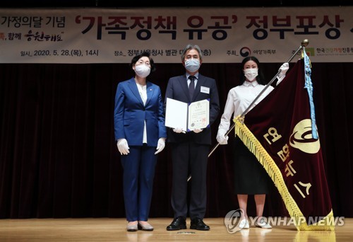 연합뉴스, 국무총리 표창 수상…"다문화가족 권익 신장"