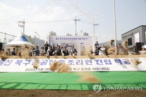 울산 북구 공공산후조리원 건립…내년 7월 운영