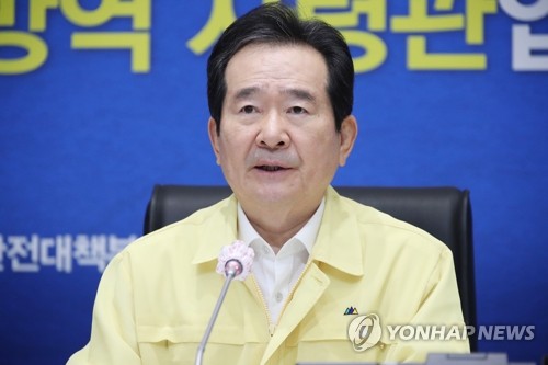 정총리 "온라인 유통기업 물류센터 일제 점검"